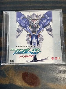 Mobile Suit Gundam 00 Transom DVD Novelty Second Season Broadcast Anniversary - Picture 1 of 3