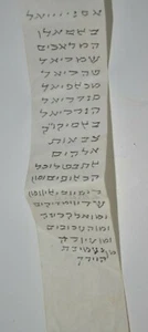 Amulett Judaica Einzigartig Selten Hebräisch Praktische Kabbala קמיע מיוחד לשמירה ולהצלחה - Bild 1 von 12