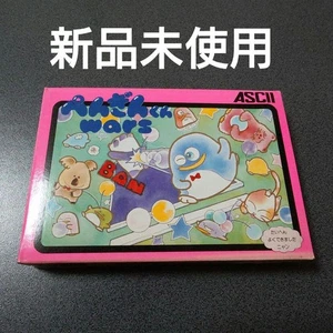 Penguin Wars Famicom Software - Picture 1 of 8