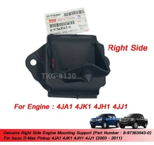 Genuine Right Engine Mounting Support For Isuzu D-Max 4JA1 4JK1 4JH1 4JJ1 - Picture 1 of 9