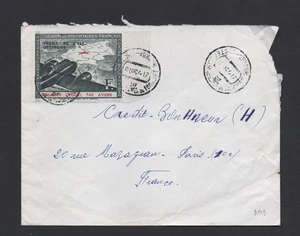 💎 BRIEF LUFTPOST MILITÄR OSTFRONT / SELTEN / BEWERTUNG 700E / XA978 💎 - Bild 1 von 3