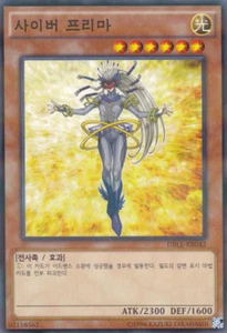 [DBLE-KR042] Parallel Rare "Cyber Prima" Korean - Picture 1 of 1