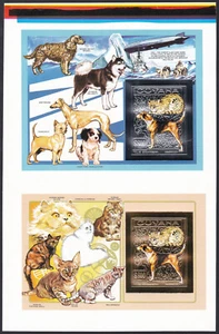 Guyana 1994 Dog and Cat, Composited Proof - Picture 1 of 1