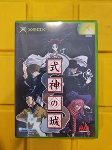 Castle of Shikigami no Shiro Original Xbox JAPAN JAPANESE JP IMPORT COMPLETE CIB - Picture 1 of 4