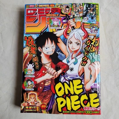 Weekly Shonen JUMP Japanese 2020 No.46 One Piece front cover page Japanese - Image 1 of 4