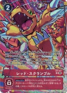 Red Scramble Alt Art LM-027 (ST20) P PROTECTOR OF LIGHT Digimon CCG Japanese - Bild 1 von 1