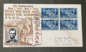 1942 #906 CHINESE RESISTANCE BLOCK FDC CROSBY CACHET!! ERSTTAGSBRIEF CHINA! - Bild 1 von 2