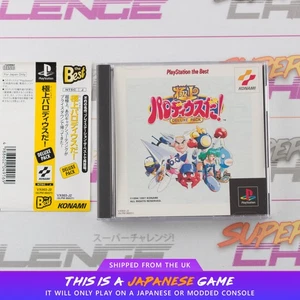 Gokujou Parodius Da! Deluxe Pack PS1 PlayStation NTSC-J Japanisch CIB | UK-Verkäufer - Bild 1 von 7