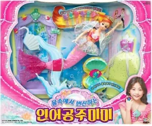 MimiWorld Meerjungfrau MiMi mit wechselnden Haaren und Anzugfarbe - Bild 1 von 1
