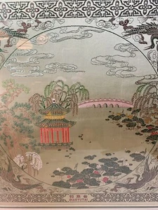 Embroidered Silk Tapestry Chinese Japanese 23”x23” Pagoda Water Birds Framed - Picture 1 of 7