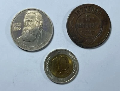 Rusia 3 monedas mixtas (#2649) (Incluye 5 rublos 1887 Foto 1 de 2