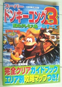 number Everything Itai Dai Donkey Kong 3 Famicom 1n