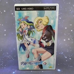 Sora Kake Girl Vol. 8 (Sony PSP) Japanese UMD Video Anime 0929 - Picture 1 of 8