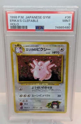 1998 Erika's Clefable Holo Pokémon Japanese Gym #36 - PSA 9 - Image 1 of 4