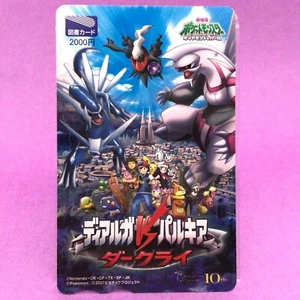 Pokemon Movie Dialga vs Palkia vs Darkrai 2007 Prepaid Book Card Nintendo Japan - Bild 1 von 4