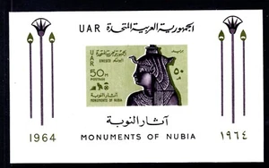 Egipto 655 MNH, Campaña Nubia 1964. x46202 - Imagen 1 de 1