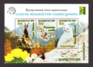M28837 Kasachstan 2018 Tiere X3 UMM Mi 1105/7 - Bild 1 von 1