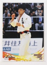 Shohei Ono (Judo) - 2020 BBM sports Trading Card