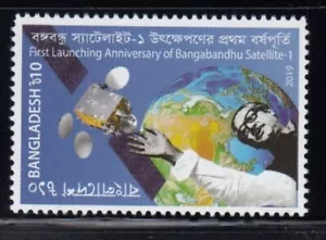 BANGLADESH First Launching Anniversary of Bangabandhu Satellite-1 MNH stamp - Picture 1 of 1