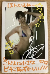 AYAMI NISHIHARA CHEKI 3-COLOR W/PERSONAL MSG JAPAN GRAVURE IDOL AUTO AUTOGRAPH - Picture 1 of 1