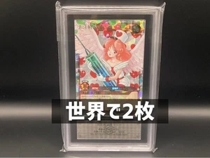 ARS10 Injection Fairy Lily Yu-Gi-Oh Rush Duel Over Rush Rare Yugioh - Picture 1 of 3