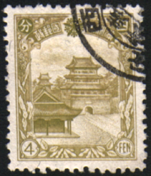 21135 Manchukuo Stamp Scott #88 - Image 1 of 1