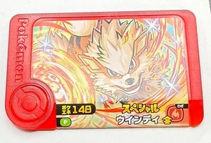 Arcanine Pokemon Frienda Pick McDonald's Especial Limitado Especial Raro Japonés - Imagen 1 de 5