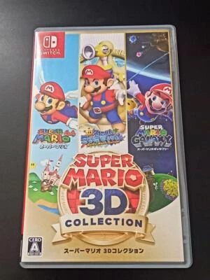 Super Mario 3D Collection Japanese With Box Tested Nintendo Switch Genuine  - Image 1 of 4