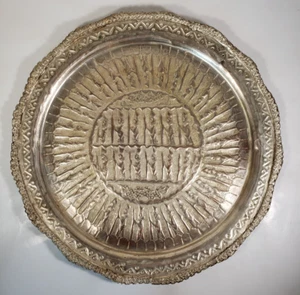 Piatto Vassoio Decorativo Persiano Vintage Design King Grande 14,25" Arte Medio Oriente - Foto 1 di 18