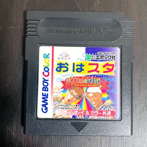 Oha Suta Yama Chan and Raymond Nintendo Game Boy 1999 Epoch DMG-AOSJ-JPN Retro - Picture 1 of 24