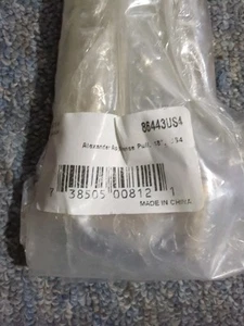 Emtek 86443US4 Alexander 18" Appliance Pull - Satin Brass - Picture 1 of 3