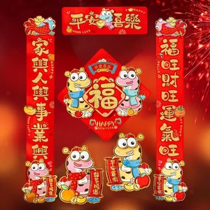 Chinese New Year Decoration Couplets 2025 Snake Door Signs Chinese Duilian for - Picture 1 of 5