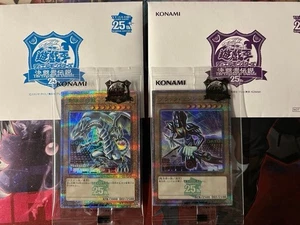 BLUE EYES WHITE DRAGON, DARK MAGICIAN Set Quarter Century TOKYO DOME GREEN Ver. - Picture 1 of 7