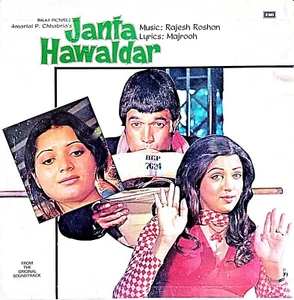JANTA HAWALDAR     [Bollywood songs]    { Vinyl records } - Picture 1 of 2