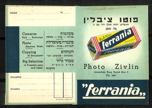 Jewish Vintage Israel Hebrew Camera Photo Film envelope Ferrania 30's Jerusalem - Picture 1 of 3