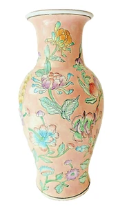 CHINESE Vase - Da Qing Tungzhi Nian Zhi - c. 1970-1990 Macau style enamel VINTAG - Picture 1 of 6