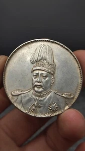 1916 Republic China Yuan Shih Kai (T-tooth)Flying Dragon Silver Coin 1Yuan Money - Picture 1 of 6