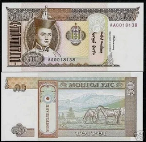 Mongolia 50 TUGRIK P-56 1993 x 100 Pcs Lot AA Prefix Low # Mongolian BUNDLE NOTE - Picture 1 of 6
