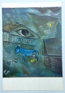 Marc Chagall The green eye Vintage Art Postcard - Bild 1 von 3