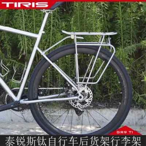 TIRIS MTB Portapacchi Posteriore Bici Touring Luaagae per Freno a Disco Strada Borsa - Foto 1 di 13
