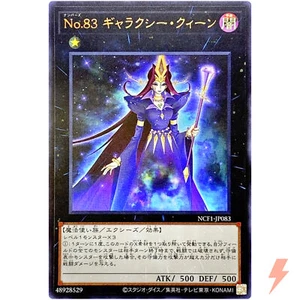 Number 83: Galaxy Queen - Ultra Rare NCF1-JP083 - YuGiOh Japanese - Picture 1 of 3