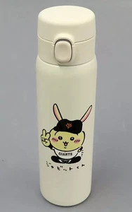 Chikawa Javitt-Kun Rabbit Yomiuri Giants Stainless Steel Mug 16oz - Picture 1 of 2
