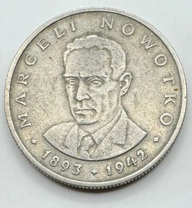 1976 Poland 20 Zlotych - Polish Coin - Polska - 1893 * 1942 - Free Shipping - Picture 1 of 4