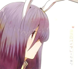 New ShibayanRecords Touhou Doujin Music CD " Kokoro vibration " - Picture 1 of 9
