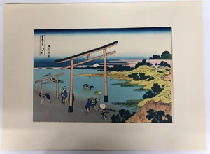 Hokusai Holzschnitt Nachdruck: 36 Ansichten des Berges Fuji; Noboritoura - Bild 1 von 7