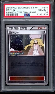 PSA 10 Caitlin 215/BW-P Promo Gym Challenge Reverse Holo Pokemon Card Japanese - Picture 1 of 2