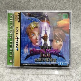 SEGA Saturn Soft Shining Force 3 Scenario Evil Priest on the Ice Wall Used