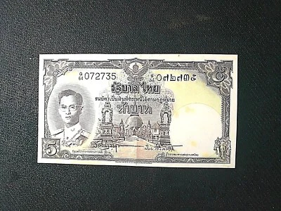 Very Rare Thai B.N.1953 King Rama 9 ND Series Q 64 Type 9 Young Face Thomas de  - Image 1 of 4