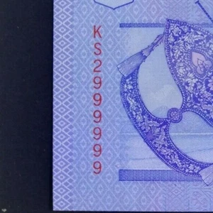 (iyongcollection) RM1 S/N KS2999999 MBI Almost Solid 9 Malaysia 13th Series UNC - Picture 1 of 3