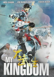 My Kingdom DVD FAST FREE SHIPPING !!! - Foto 1 di 1